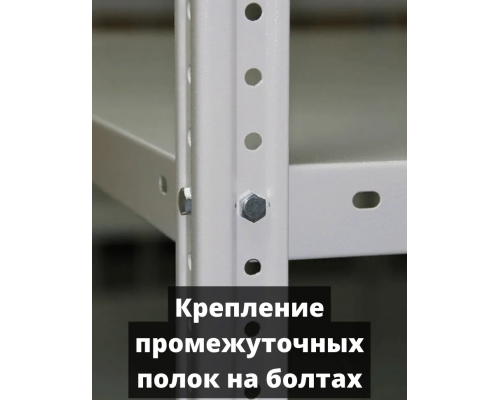 Стеллаж металлический Титан МС-500 2000х700х300 3 полки Стеллаж металлический Титан МС-500 2000х700х300 3 полки
