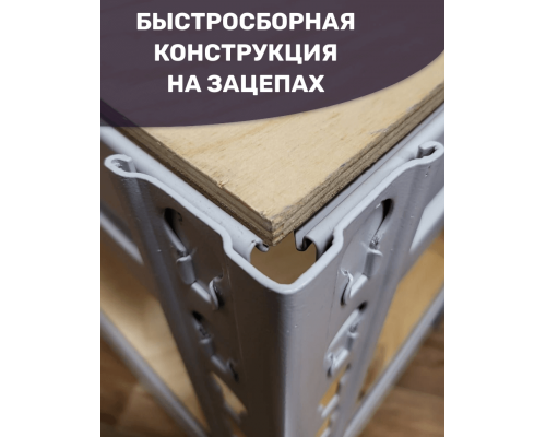 Стеллаж металлический МС-Т 3000х1510х500 6 полок Стеллаж металлический МС-Т 3000х1510х500 6 полок